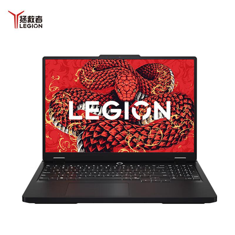 Lenovo Игровой ноутбук Legion R7000P 16 дюймов (Китайская версия)