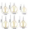 Gold Durable Craft Fabric Short Cutter Sewing Tool Household Shears Scissors Tailor Scissor
