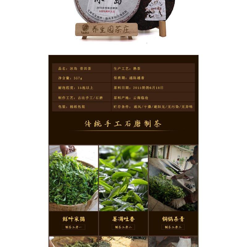 357г Чайный пирог Юньнань Пуэр Исландские семь пирожных чайные листья Пирог Пуэр спелый чай