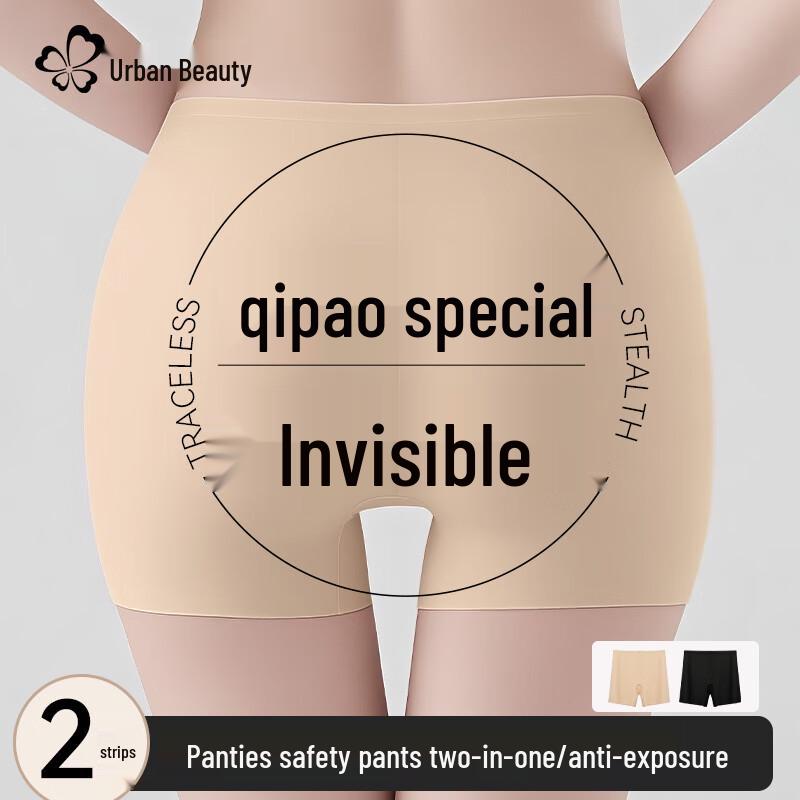 Women's High-Waist Ice Silk Safety Shorts (2-Pack)