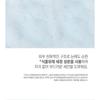 ROUND LAB 1025 Гель для умывания Dokdo