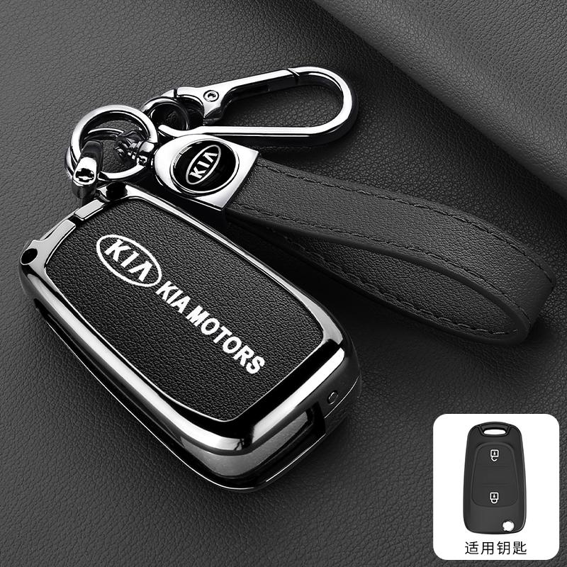 AANR1 Zinc Alloy Car Flip Remote Smart Key Case Cover Protection Shell For Kia Soul Venga Picanto Rio Sorento Ceed Sportage Accessory
