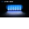 Dual Bow Marker LED Blue 1 piece ATS-730 (12V/24V compatible)