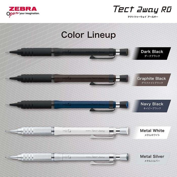 Механический карандаш Zebra TecT2wayRO 0.5 мм Темно-черный Модель с накатанной поверхностью P-MA141-DBK