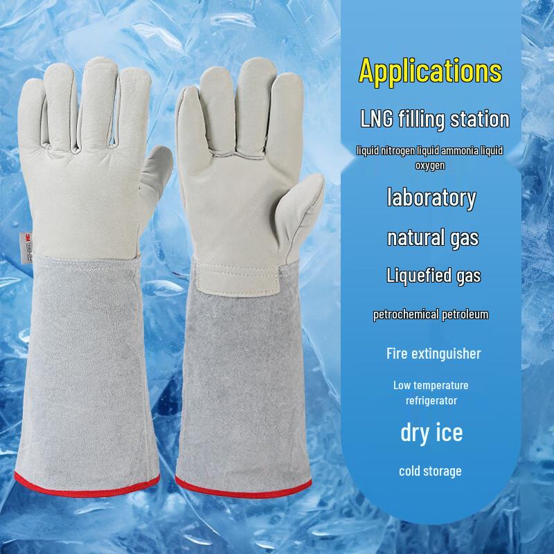 Tongyuanshi Cryogenic Anti-Freeze Gloves