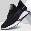 Весенняя повседневная обувь Flyknit, мужские трендовые универсальные модные кроссовки, легкие кроссовки