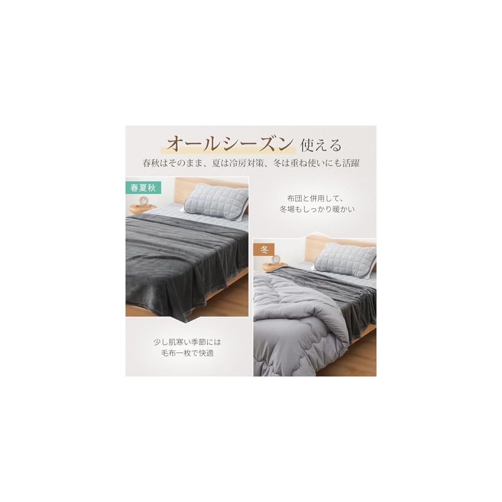 Kumori Queen/King Size Flannel Microfiber Blanket, 220 x 200 cm, Warm, Washable, Anti-Static, Dark