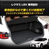 Lexus LBX эксклюзивный 3D спортивный коврик для багажника водонепроницаемый устойчивый к пятнам и царапинам чехол автомобильный коврик лоток резиновый коврик для салона аксессуары новый