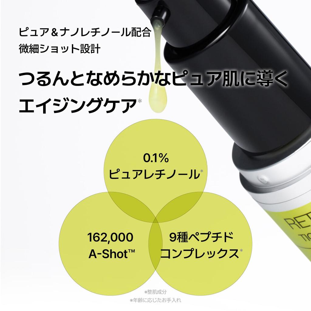 CELIMAX Сыворотка-лифтинг Vita A Retinol Shot 30 мл Beauty Pore Needle Ночной уход за мелкими морщинами [CELIMAX] - Сыворотка, Ретинол, Пре-сыворотка, Уход, Шот, Увлажняющая,
