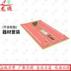 Longxia 400M Obstacle Course Training Equipment
