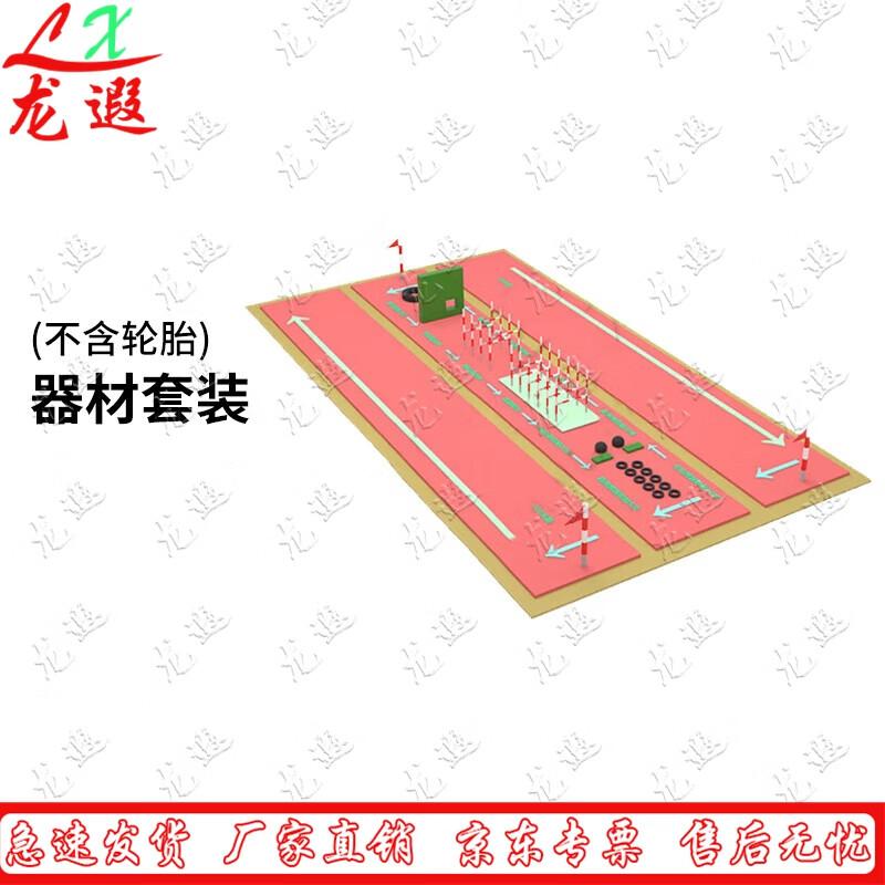 Longxia 400M Obstacle Course Training Equipment