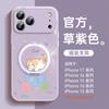 Применимо к чехлу для мобильного телефона Apple 17promax, новый чехол iPhone16pr 14pro ремешок на руку серия 15 13pro