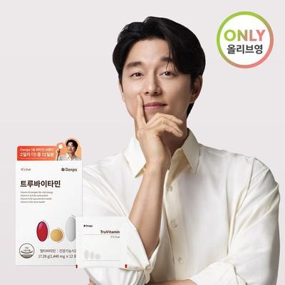 Денпс Трувитамин 12 пакетиков (стоимость 12 дней)