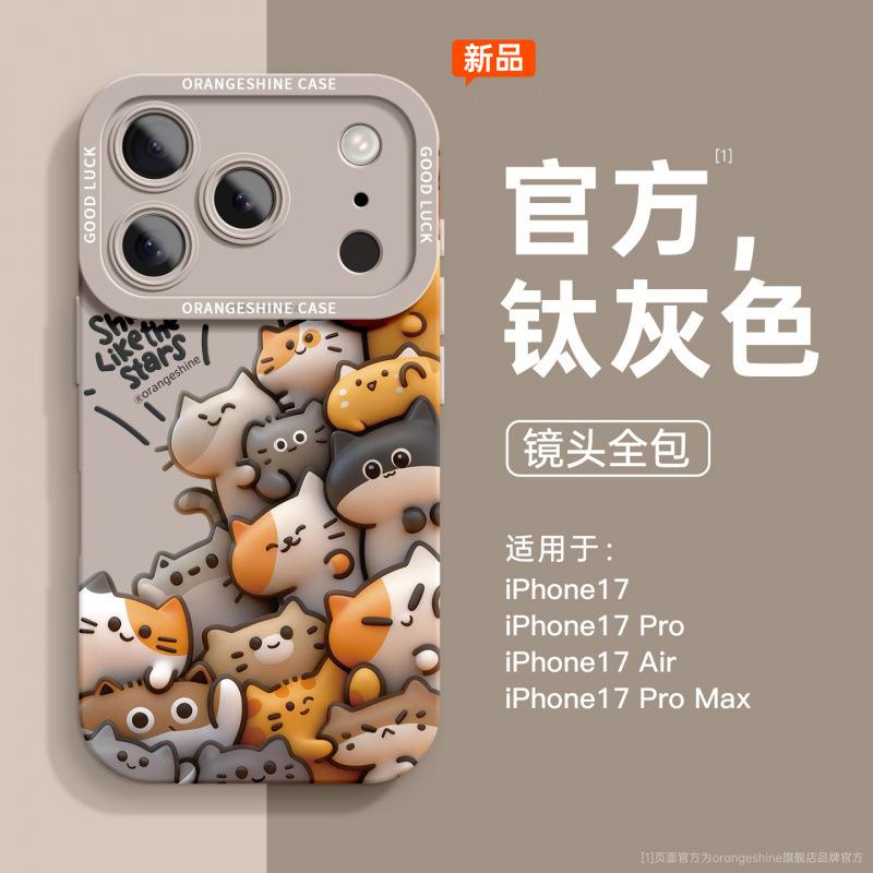 Подходит для чехла мобильного телефона Apple 17promax, новый iphone13pro супер хит 16 тренд 15pro продвинутое ощущение 14