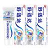 Sensodyne Отбеливающая зубная паста для чувствительных зубов - Семейная упаковка