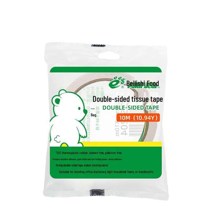 Polar Bear DS-20 Double-Sided Cotton Paper Tape