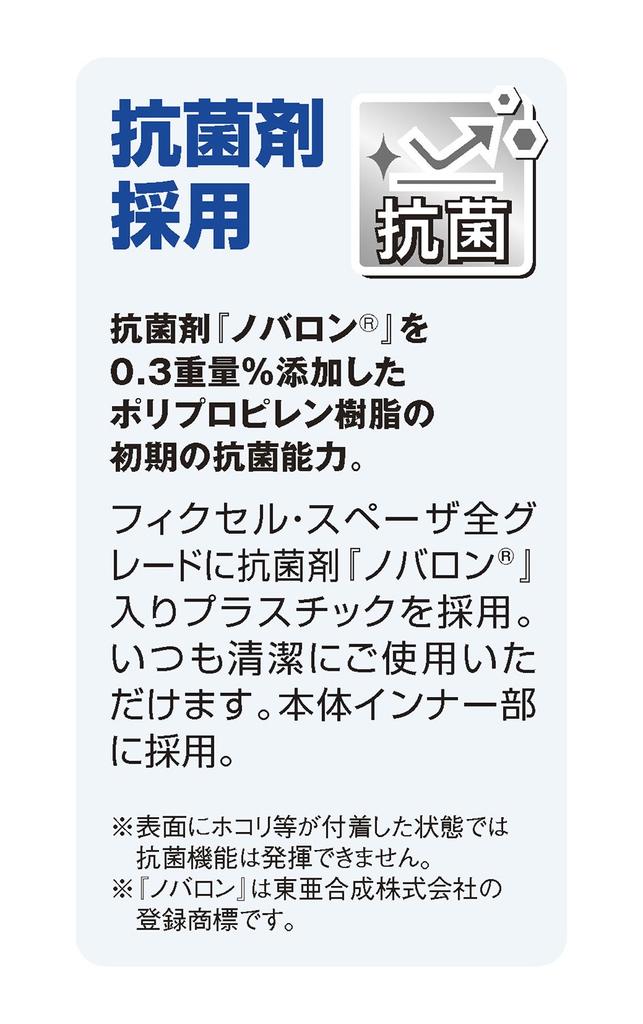 SHIMANO Cooler Box Large 60L Spacer Whale Limited with Casters for Fishing Ice White 600HC-060I