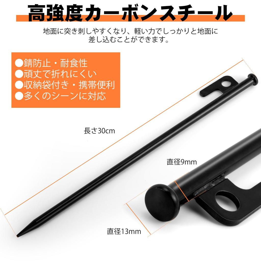 CHANGE MOORE Палатка Углеродный набор из сумки для хранения Углеродистая сталь Кованые колышки для кемпинга Горные, каменистые, песчаные, жесткие, луговые, стальные, 30 см, 9 мм, 6 шт., в комплекте, колышек,