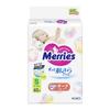 Kao Merries S 70 шт.