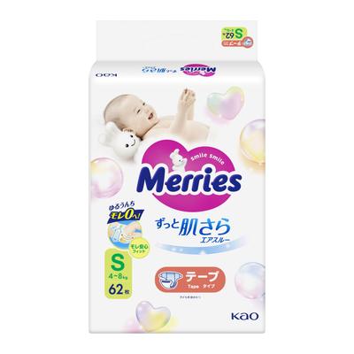 Kao Merries S 70 шт.