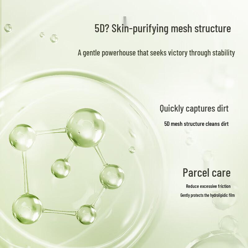 ZUBEN Qinghuan Gentle Foaming Cleanser