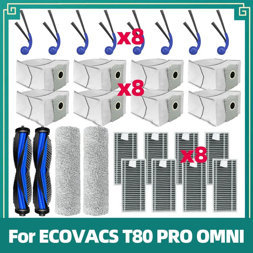 Совместимо для ECOVACS T80 PRO OMNI / T80 OMNI Робот-пылесос Замена Основной ролик Ткань для швабры Боковая щетка Пылесборник HEPA-фильтр