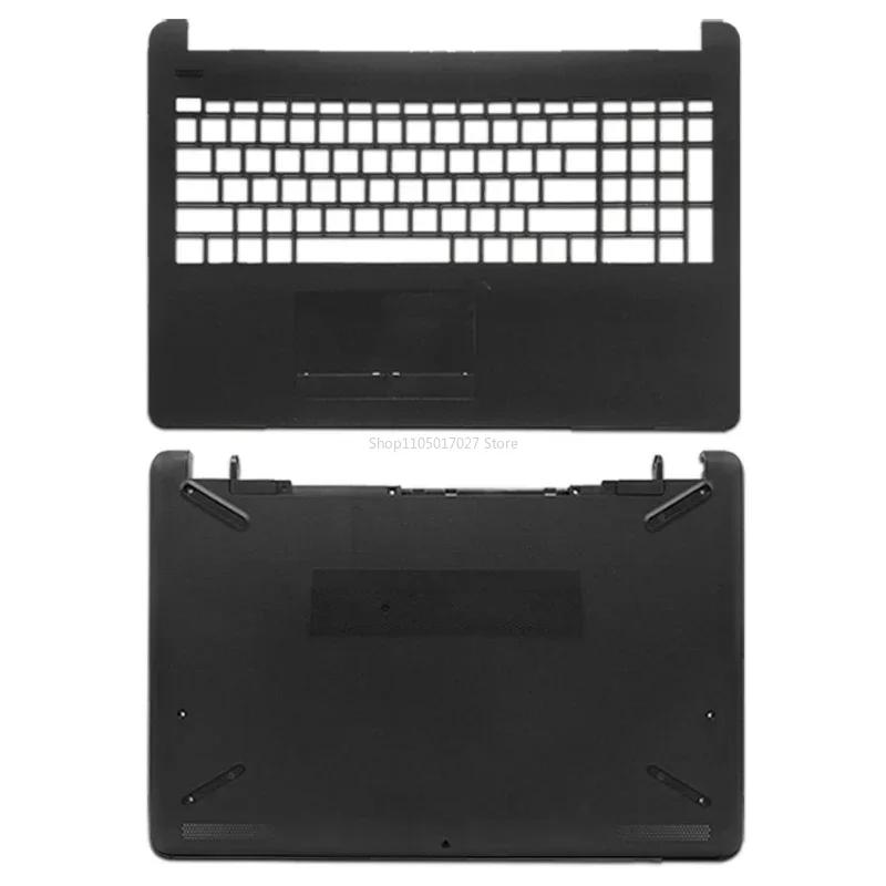 NEW Laptop Case for HP 15-BS 15-BW 15-RA 15-RB 250 G6 255 G6 TPN-C129 LCD Back Top Cover Front Bezel Hinges Palmrest Bottom Case
