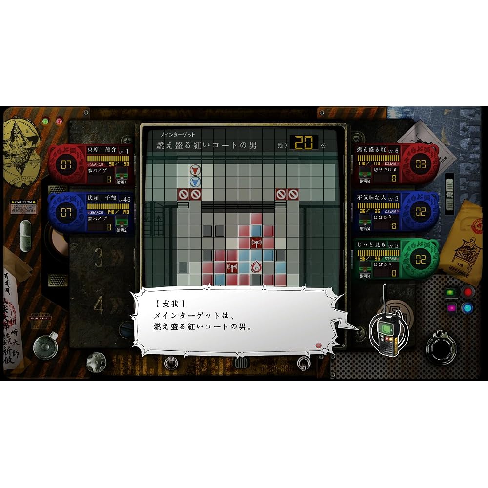 Mato Kurenai Yuugitai - PS Vita Game Console