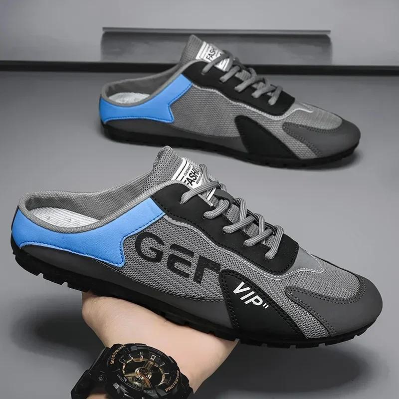 Летние тапочки для мужчин Модные мужские повседневные туфли на плоской подошве Мягкая поддерживающая подошва Мужские кроссовки Zapatos De Hombre