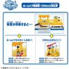 Takara Tomy Plarail Action Town Set with Train and Tomica Vehicles for Ages 3 and Up Toy