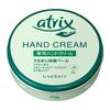 Atrix Hand Cream Large Can
