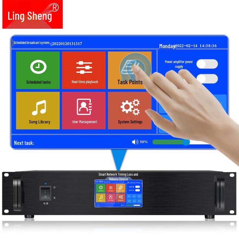 LINGSHENG Умная IP-сетевая система вещания Аудиоплеер Вилка CN (адаптер в комплекте)