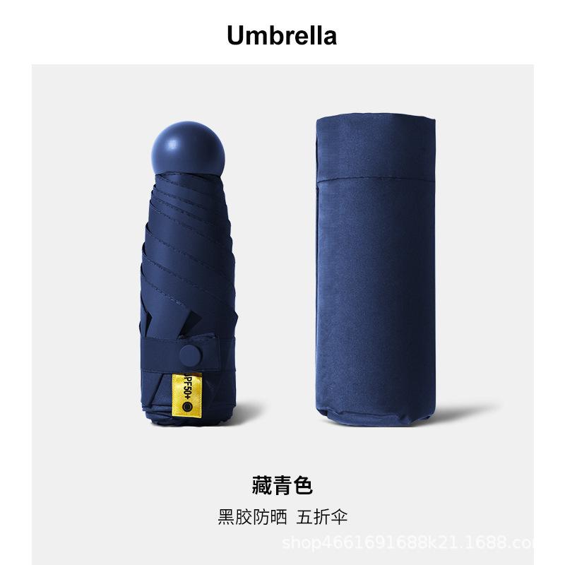Ультралегкий компактный и портативный солнцезащитный зонт с черным клеем для студентов мужского и женского пола в солнечный и дождливый день