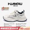 Global platform dad shoes men's ZHQ1259 spring men's shoes versatile mesh breathable men's casual sports shoes