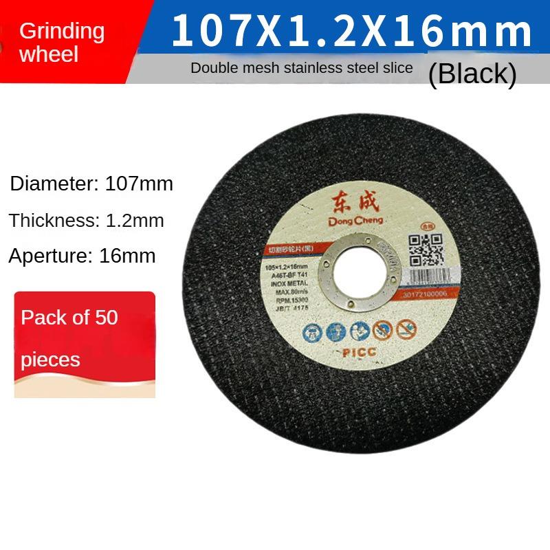 Dongcheng Отрезной диск 100 Нержавеющая сталь Резка Металл Ручной Шлифовальный круг Шлифовальный станок Шлифовальный круг 350/400 Металлический диск