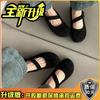 Shallow leopard print single shoes women's autumn new retro square head thick heel one-word buckle with Mary Jane shoes tide
