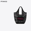 Черная плетенная подарочная сумка PINKO