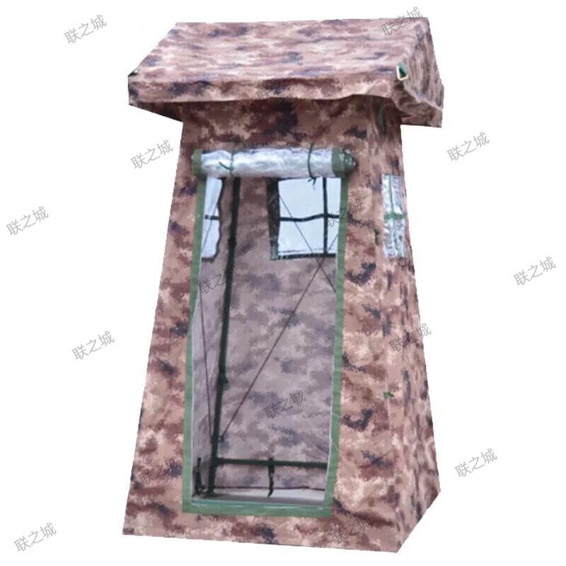 Lianzhicheng Camouflage Sentry Post Tent