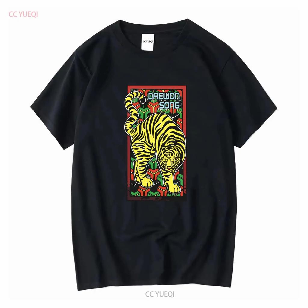 Daewon Song Skate Lion Leopard Retro Skateboarding T Shirt Designs Long Or Short Sleeves Vintage Washed Slightly Breathable