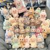 Лабубу Монстр Захватывающая Серия Макарон Слепой Бокс Лабубу Серия Присядь Фигурка в Слепой Упаковке Виниловая Плюшевая Кукла Коробка-Сюрприз Игрушка Шнурок для Телефона