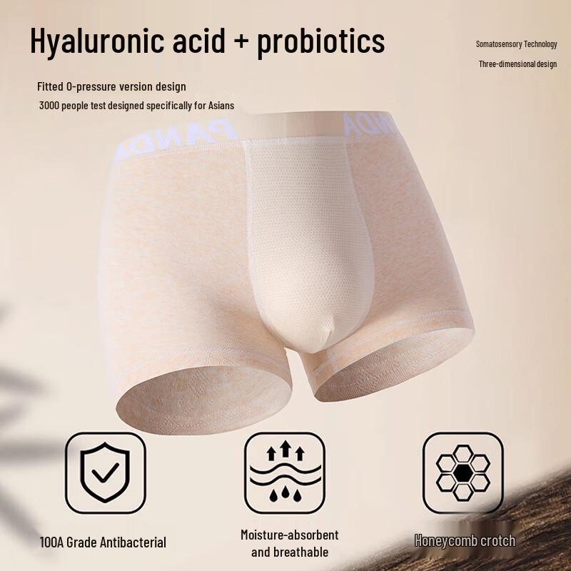 Мужские антибактериальные боксеры-брифы из чистого хлопка FitonTon