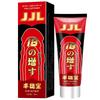 Men's Penis Massage Enlargement Cream Penis Hard Lasting Ointment Sex Products 20ml