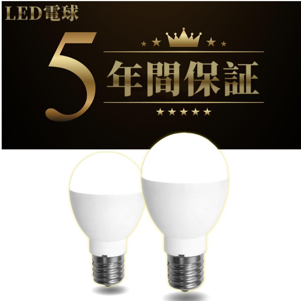 Mini-Krypton LED Bulbs, E17 Base, 60W Equivalent, Warm White, Wide Beam, Compatible with Insulated and Sealed Fixtures (Warm White, Pack of 2)