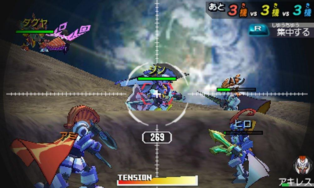 Danball Senki Bakuboost - 3DS