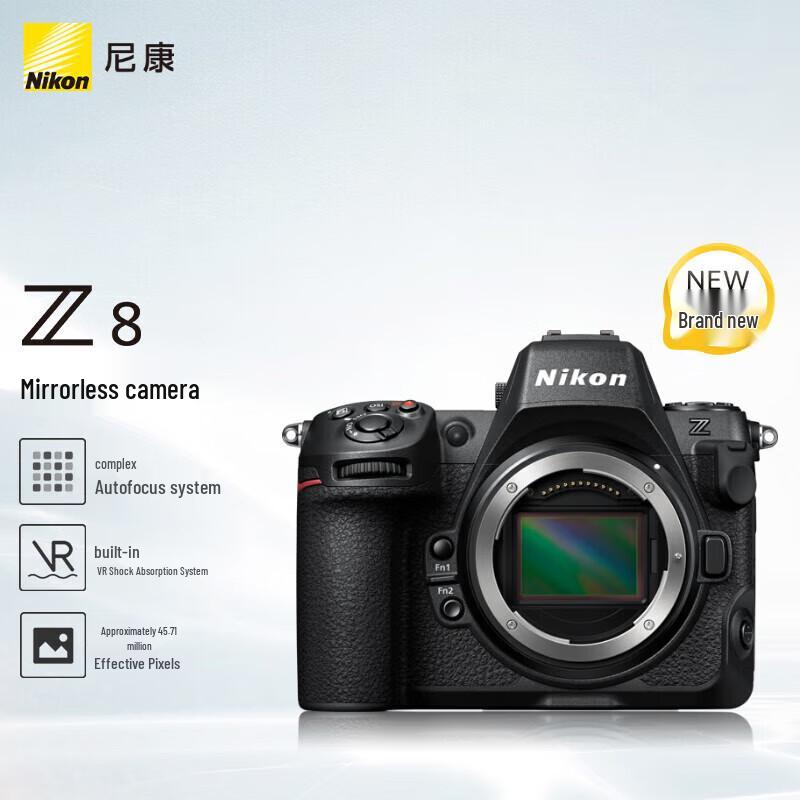 Nikon Z8 Full-Frame Mirrorless Camera with Tamron 28-75mm f/2.8 G2 Lens Kit (CN version)