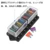 KILIGEN Universal Car Truck Vehicle 8 Way Line Car Medium Fuse Box Block