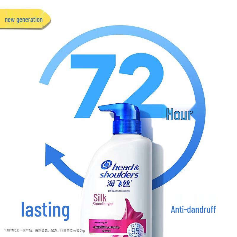 Head & Shoulders Anti-Dandruff Silky Smooth Shampoo