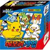 Ainuri Pokémon W Memory Game, популярная корейская игра