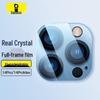 Baseus Защитное стекло для камеры iPhone 14 Pro/Pro Max