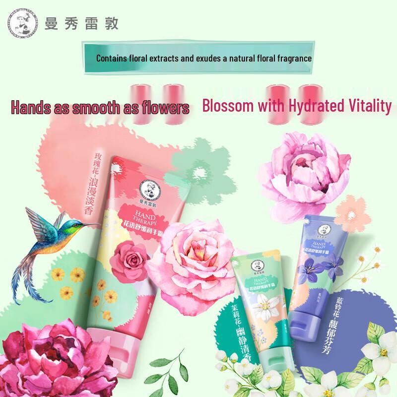 MENTHOLATUM Язык цветов Крем для рук Роза